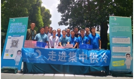 【新聞前沿】前海能源持續(xù)高質(zhì)量打造全國節(jié)能宣傳周品牌活動